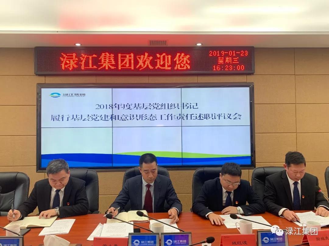 微信图片_20190711150457