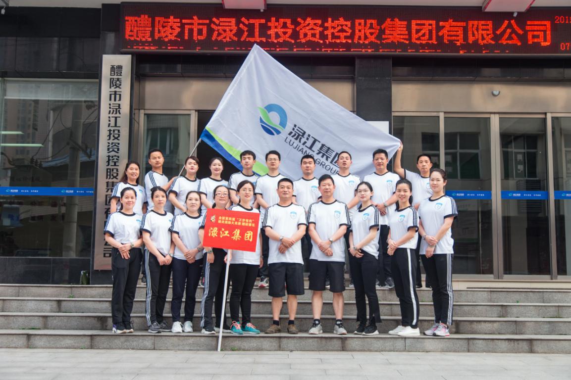 微信图片_20190711154044