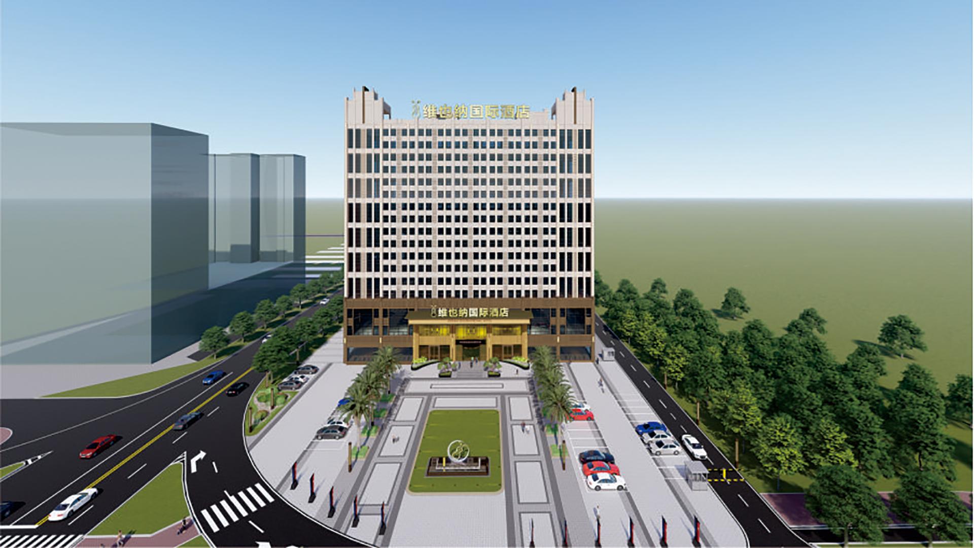 维也纳酒店新建广场