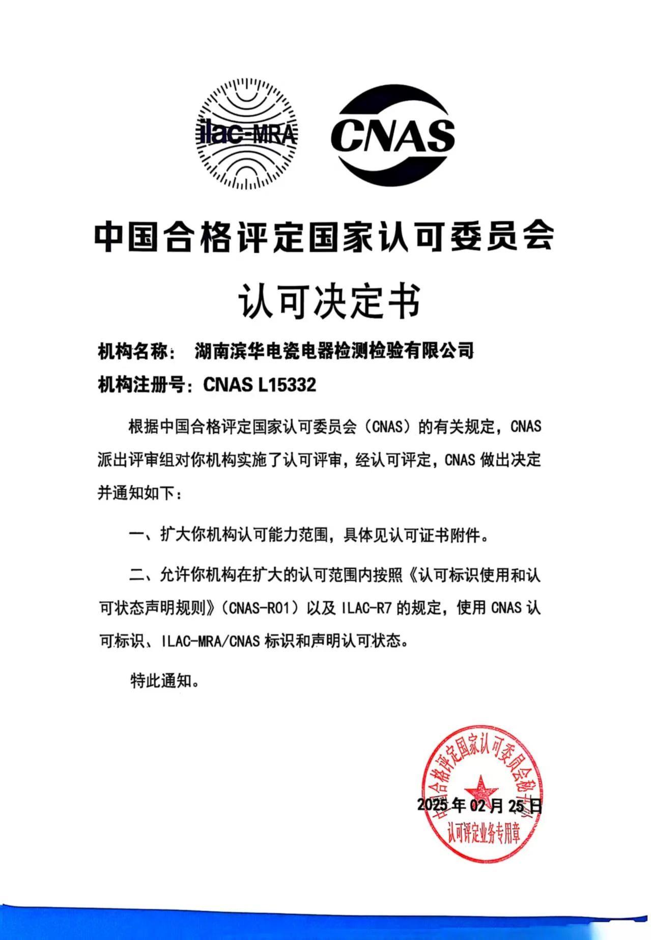 微信图片_2025-06-09_130557_492