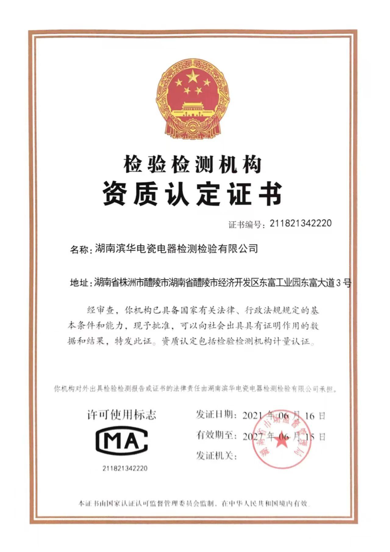 微信图片_2025-06-09_130602_706