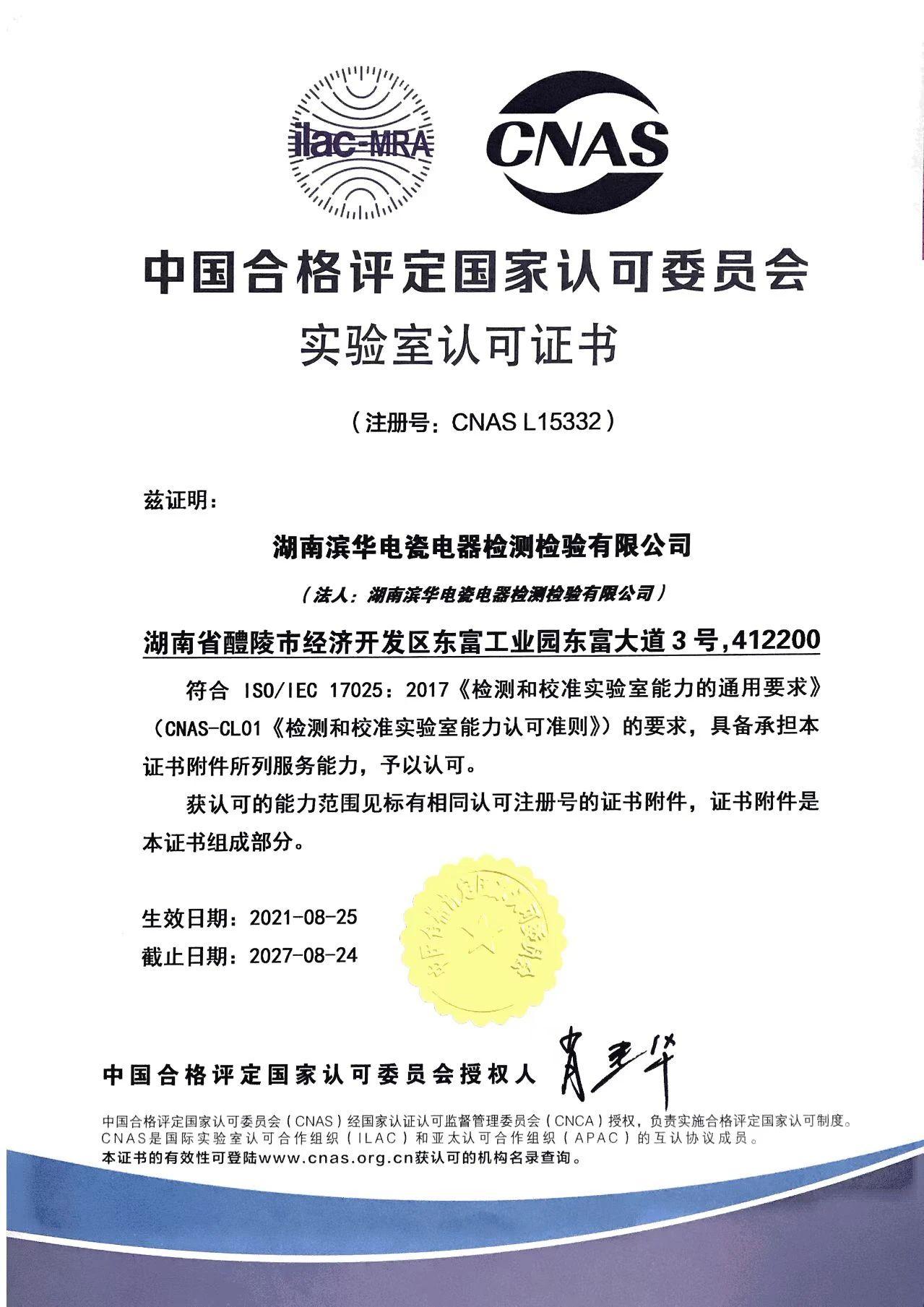 微信图片_2025-06-09_130605_777